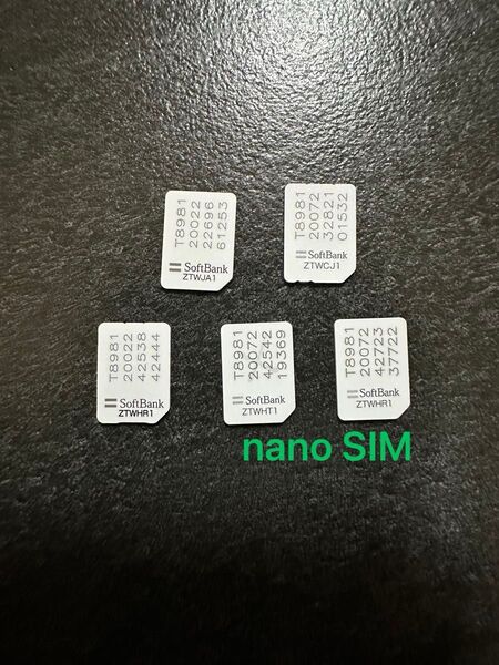 解約済み SIMカード アクティベーション用 5枚
