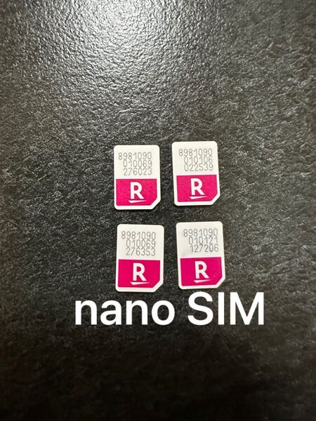 解約済み SIMカード アクティベーション用 4枚