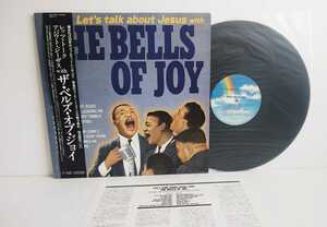 ■LP■ 帯付 ベルズ・オブ・ジョイ / レッツ・トーク・アバウト・ジーザス BELLS OF JOY THE Let's Talk About Jesus PLP-7501 ゴスペル