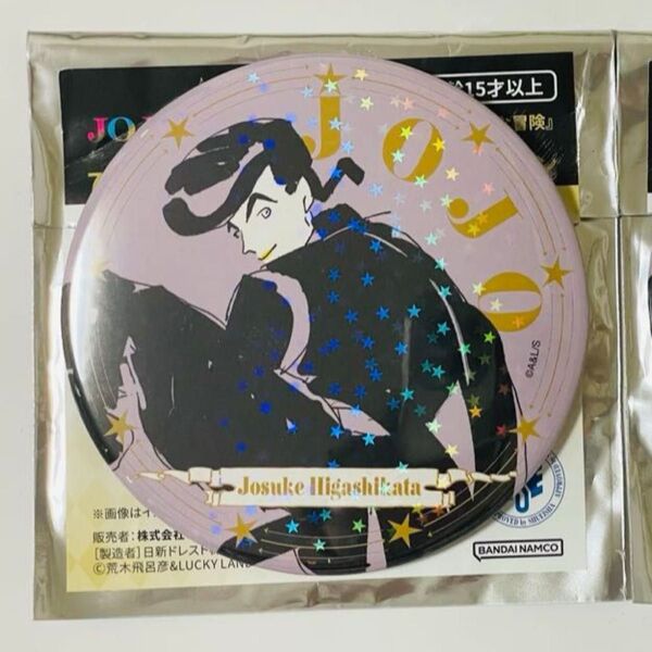 THE★JOJO WORLD ザジョジョワールド 75mmホログラム缶バッジ 東方仗助