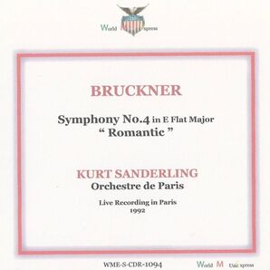 ザンデルリンク&パリ管弦楽団 ブルックナー ロマンティック 1992年 ライブ