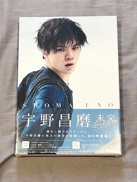 宇野昌磨 未完 Blu-ray