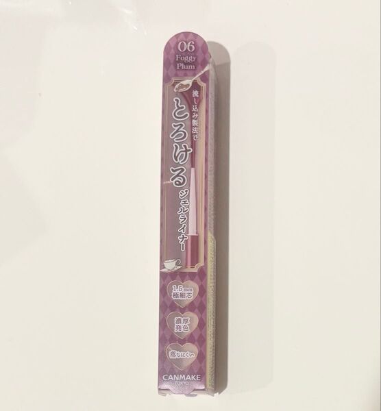 キャンメイク フォギープラム クリーミータッチライナー