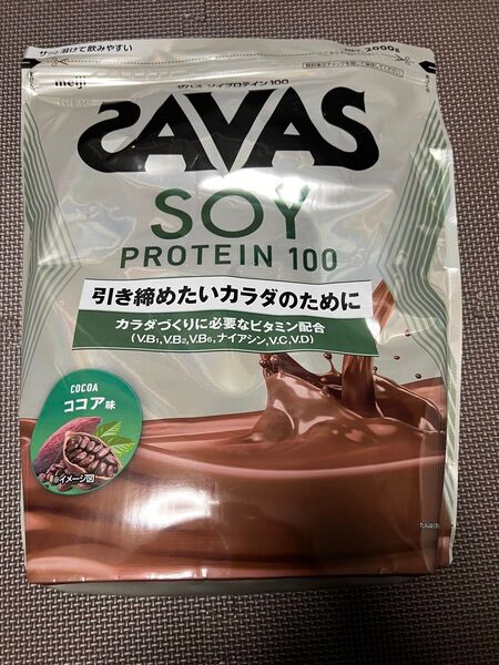 ザバス ソイプロテイン100 ココア味 2000g
