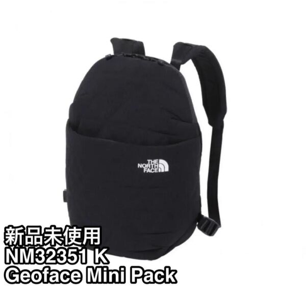 【新品未使用】ノースフェイス ジオフェイス ミニパック K ブラック NM32351