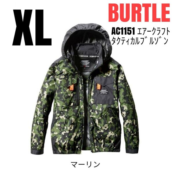 BURTLE 空調服 バートル AC1151 エアークラフトタクティカルブルゾン 長袖 服のみ マーリン サイズXL