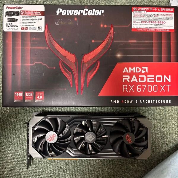 【期間限定価格】rx6700xt AMD Radeon グラフィックボード powercoler red devil RGB対応