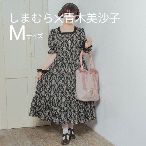 新品【しまむら 青木美沙子 m☆petit】トワルドジュイ柄 スクエアネック フリル ワンピース ロココ クラシカルロリータ M