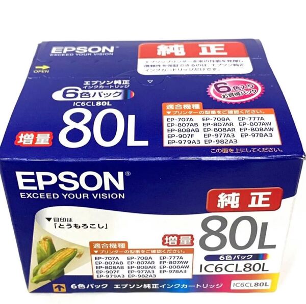 EPSON インクカートリッジ IC6CL80L 増量6色セット