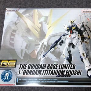 2セット 新品未開封 νガンダム ROBOT 魂ガンプラ ガンダム ニューガンダム チタニウムフィニッシュ ガンダムベース限定