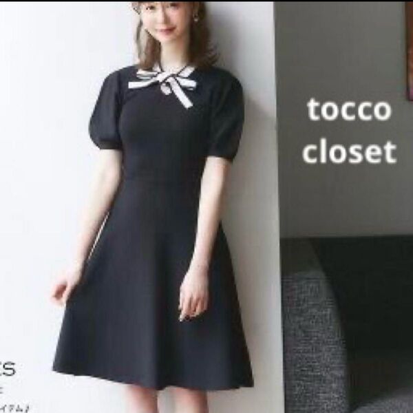 tocco closet バルーン袖ボウタイリボン配色ニットワンピース ブラック