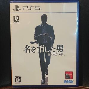 【 PS5 】龍が如く7 外伝 名を消した男