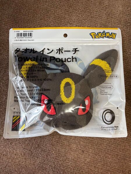 ポケモン ブラッキー タオルインポーチ 新品未開封 ファミリーマート ファミマ
