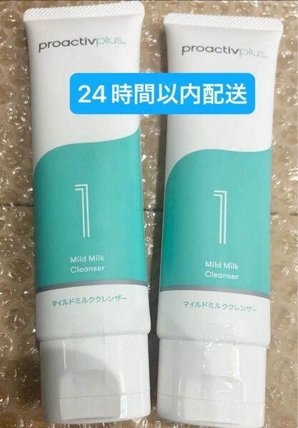 新品 未使用 未開封 プロアクティブ スキンスムージング クレンザー 90グラム 2本 90日分 洗顔料 プロアクティブプラス