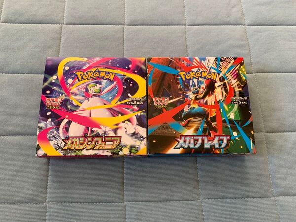 メガブレイブBOX(シュリンク無未開封)、メガシンフォニアBOX(シュリンク無未開封)