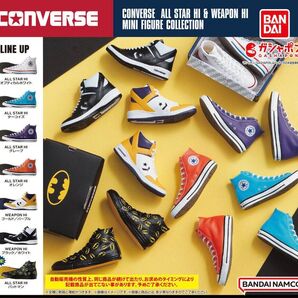 CONVERSE ALL STAR HI& WEAPON HI MINI FIGURE COLLECTION グレープ