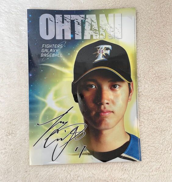 大谷翔平 日本ハム時代 レア品 クリアファイル
