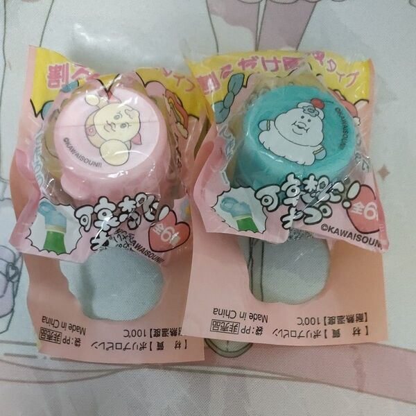 おぱんちゅうさぎ サントリー 可哀想に! ボトルキャップ