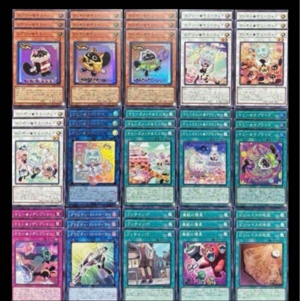 遊戯王 プレイ用 ヤミーデッキパーツ ジャスティスハンターズ