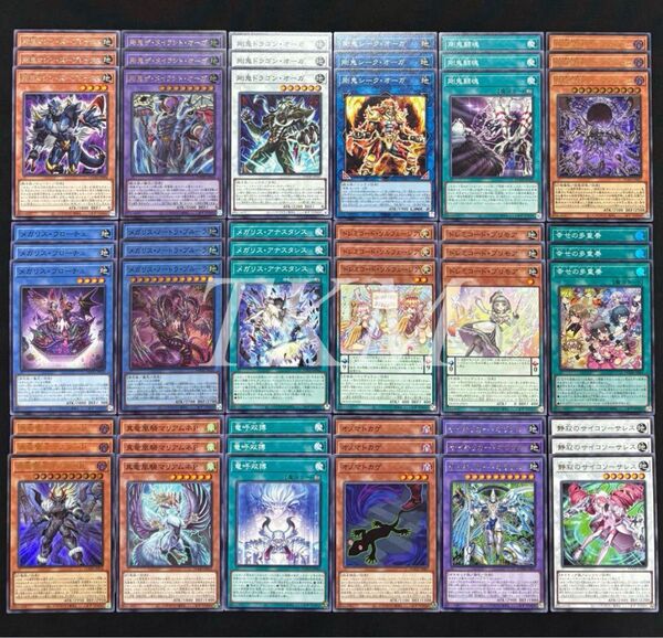 遊戯王 7テーマ新規デッキパーツ18種各3枚