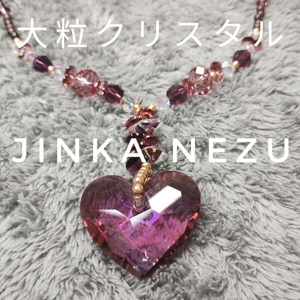 JINKA NEZU JIN美しいハート型のクリスタルネックレス カラーストーン 天然石 ペンダント ネックレス