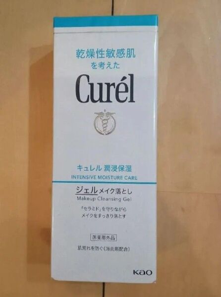 新品未使用【キュレル ジェルクレンジング】130g