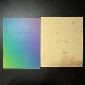 嵐 パンフレット Beautiful World Japonism 2冊セット ARASHI