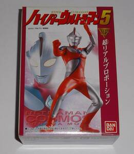 ハイパーウルトラマン　ウルトラマンコスモス(コロナモード) 　未開封　HDM創絶系