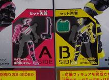 創動 仮面ライダービルド　オクトパスハーフボディ＆ライトハーフボディ　２種セット　未開封　オクトパスライト_画像3