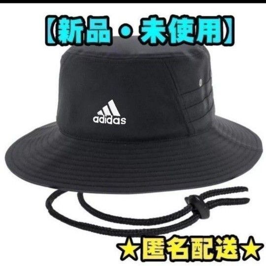 【新品】アディダス バケットハット 男女兼用 黒 帽子 キャップ ハット