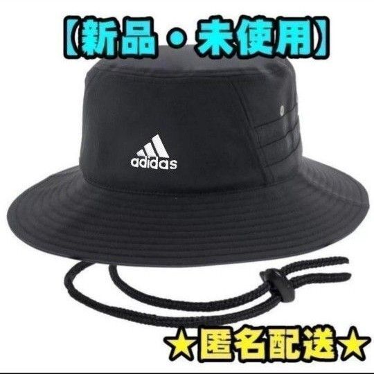 【新品】アディダス バケットハット 男女兼用 黒 帽子 キャップ ハット