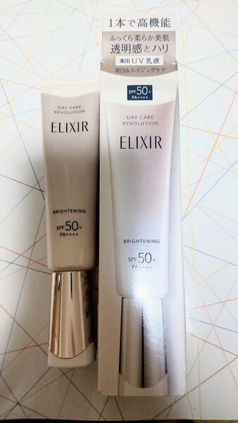 超美品★2回のみ顔に使用★エリクシール デーケアレボリューション ブライトニング SPF50+ PA++++乳液