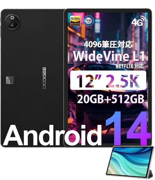DOOGEE T30 MAX タブレット 12インチ Android 14タブレット ※別売り新品専用タッチペン付き!