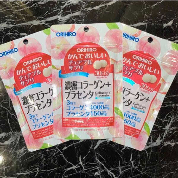 オリヒロ かんでおいしい チュアブルサプリ 濃密コラーゲン プラセンタ 3袋