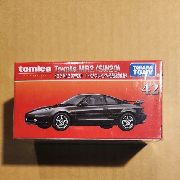 トミカプレミアム 42 トヨタ MR2 (SW20) (トミカプレミアム発売記念仕様)