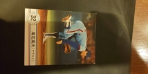 カルビープロ野球カード 90年 No.4 尾花高夫 ヤクルト 1990年 ② (検索用) レアブロック ショートブロック ホログラム 地方版 金枠_画像1