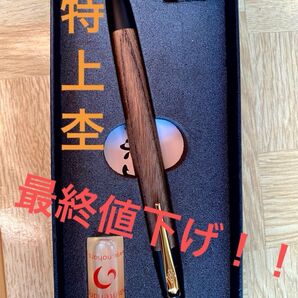 野原工芸 シャーペン ゴールド 神代 欅 神代欅 特上杢 美品