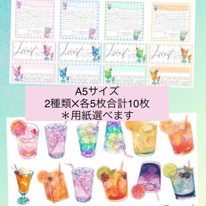 【C-400】コラージュシート 素材 コラージュ素材