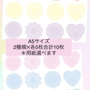 【C-401】コラージュシート 素材 コラージュ素材