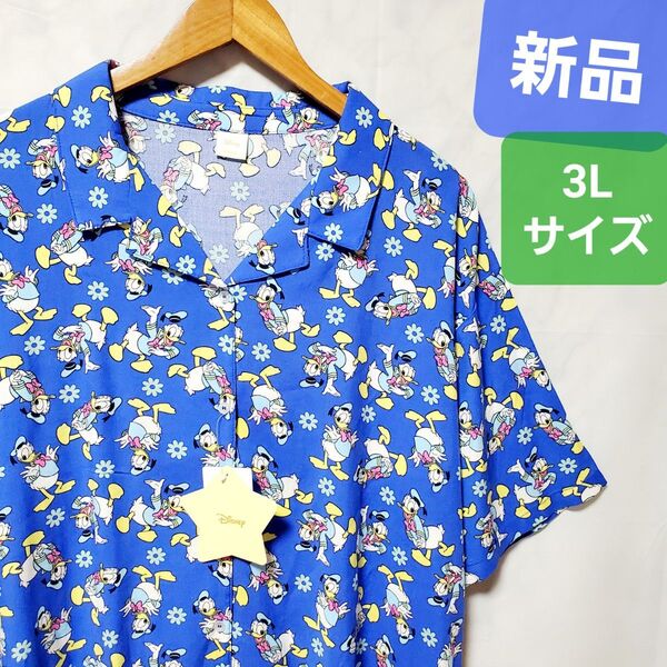 新品 ドナルドダック アロハシャツ 3L ディズニー 総柄 ドナルド 半袖シャツ 半シャツ