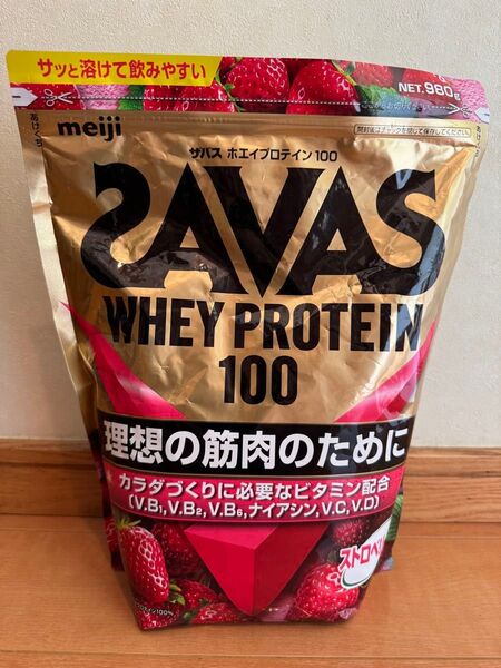 28明治 ザバス ホエイプロテイン100 ストロベリー風味 980g 理想の筋肉 カラダ作り アスリート 運動 スポーツ 激安