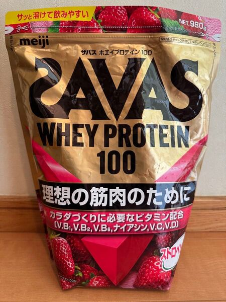 04明治 ザバス ホエイプロテイン100 ストロベリー風味 980g 理想の筋肉 カラダ作り アスリート 運動 スポーツ 激安