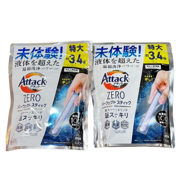 アタックZERO パーフェクトスティック 24本入×2袋セット