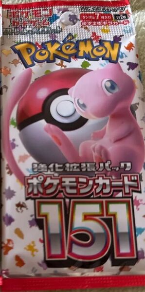 ポケモンカード151 強化拡張パック 1パック
