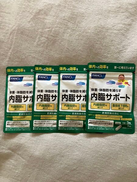 内脂サポート7日分×4袋