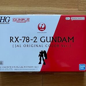 RX-78-2 ガンダム JAL オリジナルカラーVer. (JAL搭乗者限定)