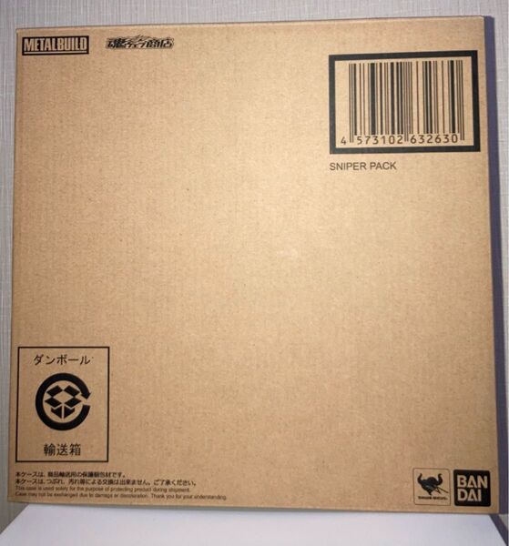 新品未開封 伝票跡なし metal build メタルビルド スナイパーパック METAL BUILD バンダイ BANDAI