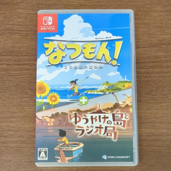 Nintendo Switch なつもん! 20世紀の夏休み + ゆうやけの島とラジオ局 ニンテンドースイッチ