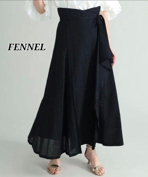 FENNEL フェンネル リボン付き ラップ フレアスカート ロングスカート 巻きスカート ロングスカート