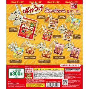 ばかうけ パッケージチャーム「大学いも味」